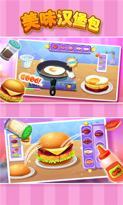 美味汉堡包手游下载-美味汉堡包安卓版下载v1.0.0图2