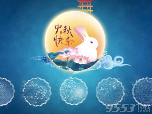 2019中秋节微信祝福语图片大全