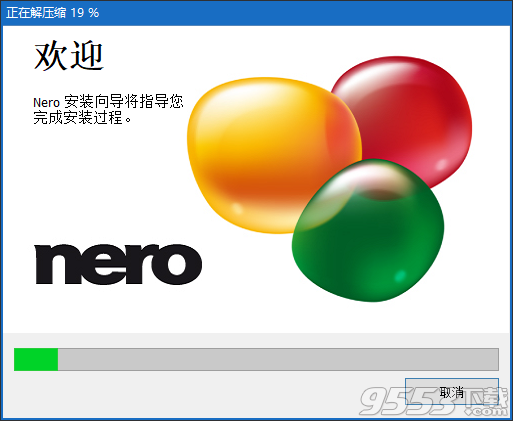 Nero InfoTool(刻录机参数查看)