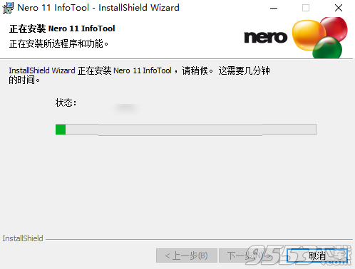 Nero InfoTool(刻录机参数查看)