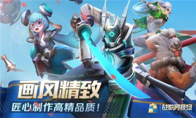 战歌竞技场测试服下载-战歌竞技场体验服下载v1.0.1306图4