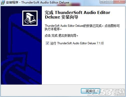 ThunderSoft Audio Editor Deluxe