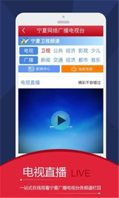 红枸杞app下载-红枸杞安卓版下载v3.4.3图2