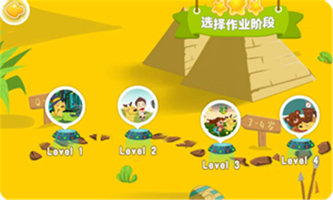 豆豆鹿幼儿英语手机版app下载-豆豆鹿幼儿英语安卓版下载v1.0.3图2