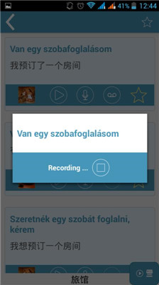 Mondly Hungarian软件截图1