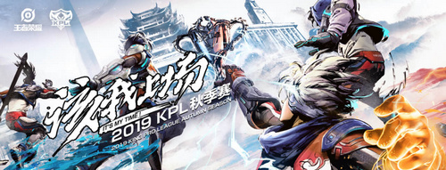 2019KPL秋季赛RNG.M vs Hero久竞直播视频 9月15日RNG.M vs Hero比赛回放视频