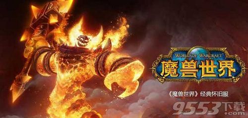 魔兽世界怀旧服证明信任务怎么做 魔兽世界怀旧服证明信任务攻略