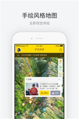 九华山app下载-九华山安卓版下载v3.3.0图1