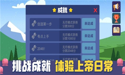 追光的神明IOS版下载-追光的神明苹果版下载v1.0图1