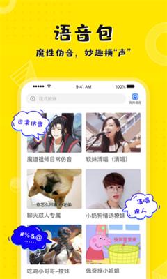 KK键盘app下载-KK键盘手机版下载v2.7.3.10222图3