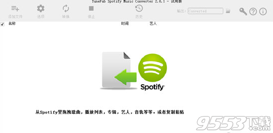 TunePat Spotify Converter(Spotify转换器)