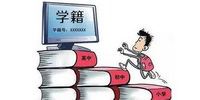 手机查学籍的软件专题