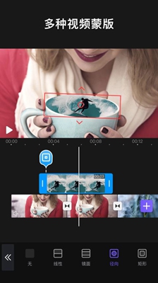 videoleap视频剪辑app下载-videoleap视频剪辑安卓版下载v1.0.9图3