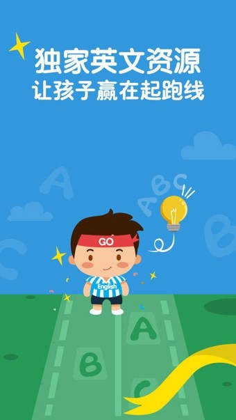 宝贝听听app下载-宝贝听听最新版下载v9.5.0图4