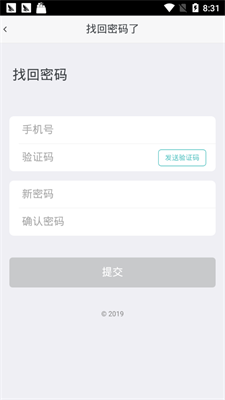 烟氪app下载-烟氪安卓版下载v0.0.19图1