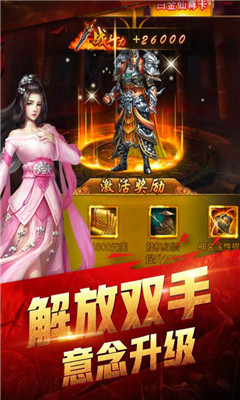 斗龙战士手游下载-斗龙战士安卓版下载v1.0.0图2