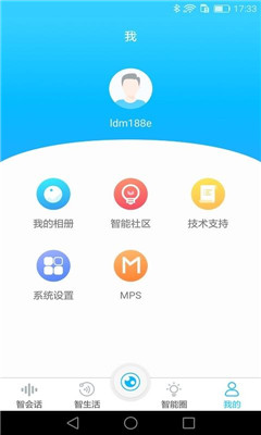 奇联app下载-奇联手机版下载v3.4.5图3