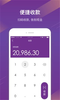 光大宝付通手机版app下载-光大宝付通软件下载v4.3.3图2