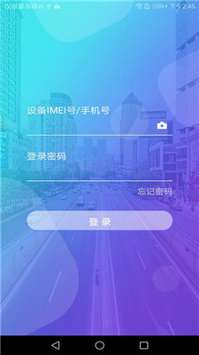 星联app下载-星联手机版下载v3.0.8图2