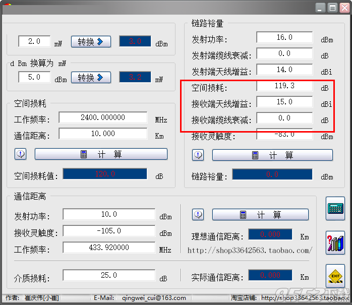 RF Calculators