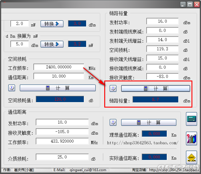 RF Calculators