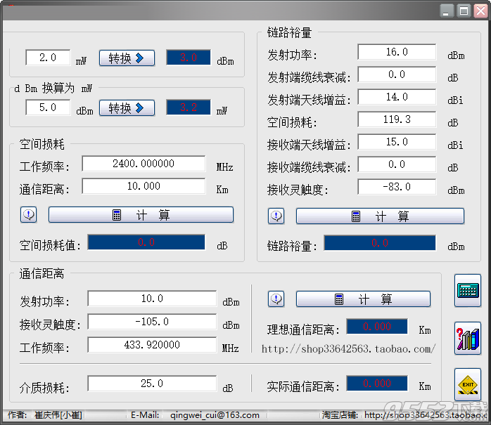 RF Calculators