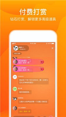 908会员app下载-908会员手机版下载v1.0.6图1