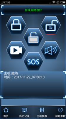 黑铁砖手机版app下载-黑铁砖安卓版下载v4.1.33图4