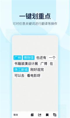 腾讯QQ2019手机最新版截图3