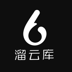 溜云库v2.6.6中文版 