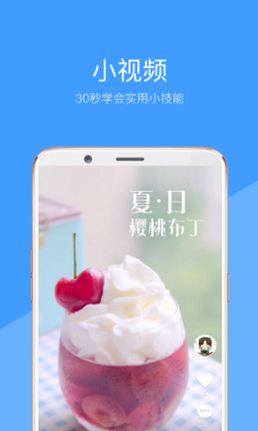 向日葵视频app下载-向日葵视频安卓版下载v1.7.7图3