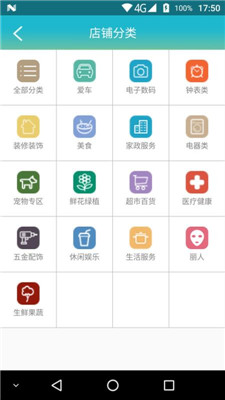 壹键哥app下载-壹键哥苹果版下载v2.2.5图2