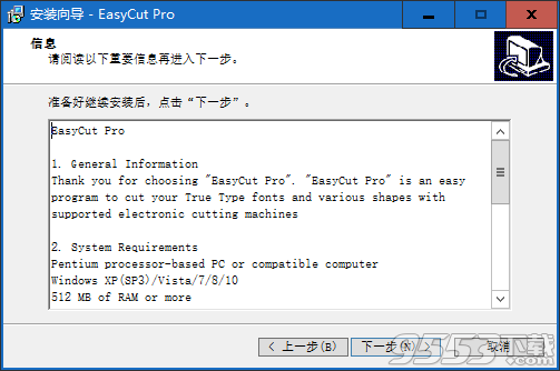 EasyCut Pro