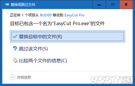 EasyCut Pro