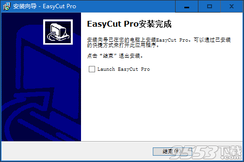 EasyCut Pro