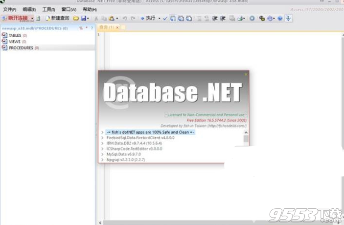Database4(数据库管理)