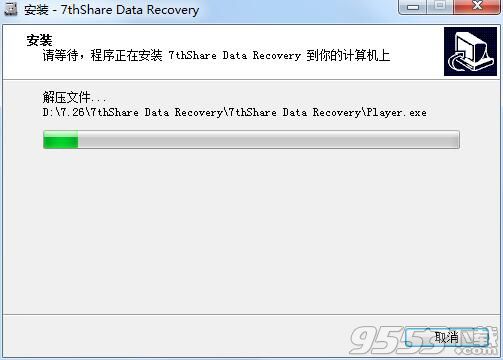 7thShare File Recovery(数据恢复软件)
