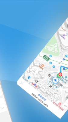 北斗导航地图软件下载-北斗导航地图最新版下载v2.0.1.2图2