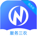 致農(nóng)商務(wù)軟件