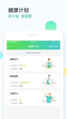 调养家ios版app截图2