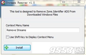 Streams Remover(NTFS管理工具)