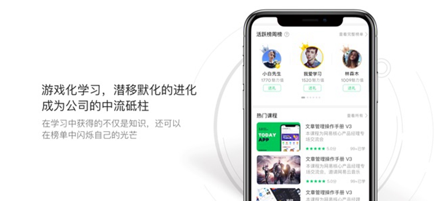 职行力ios版下载-职行力苹果版下载v3.3.2图4