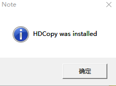 HDCopy(硬盤數(shù)據(jù)備份工具)