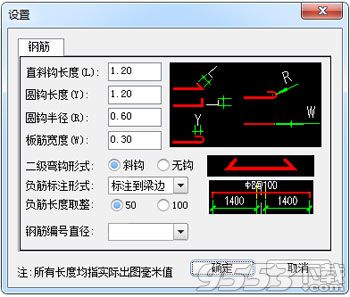 中望cad结构版