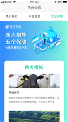 友牧農(nóng)場手機版