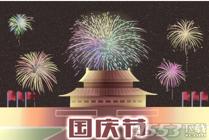 2019国庆70周年祝福语图片素材大全 