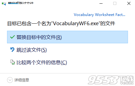 Vocabulary Worksheet Factory(词汇表生成器)