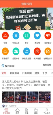 木牛外卖app下载-木牛外卖苹果版下载v1.0.15图2