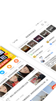 廊坊圈手机版app下载-廊坊圈安卓免费下载v1.2.1图3