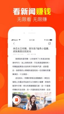 省钱浏览器app下载-省钱浏览器最新版下载v3.3.7图1